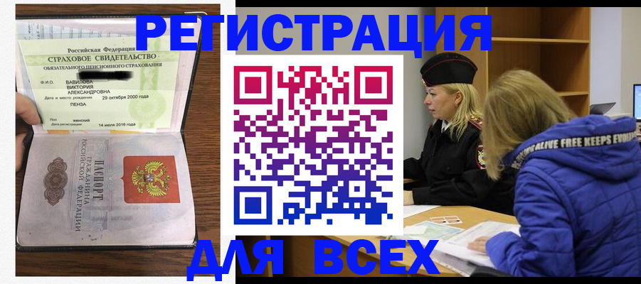 пропишу в квартире в Хадыженске