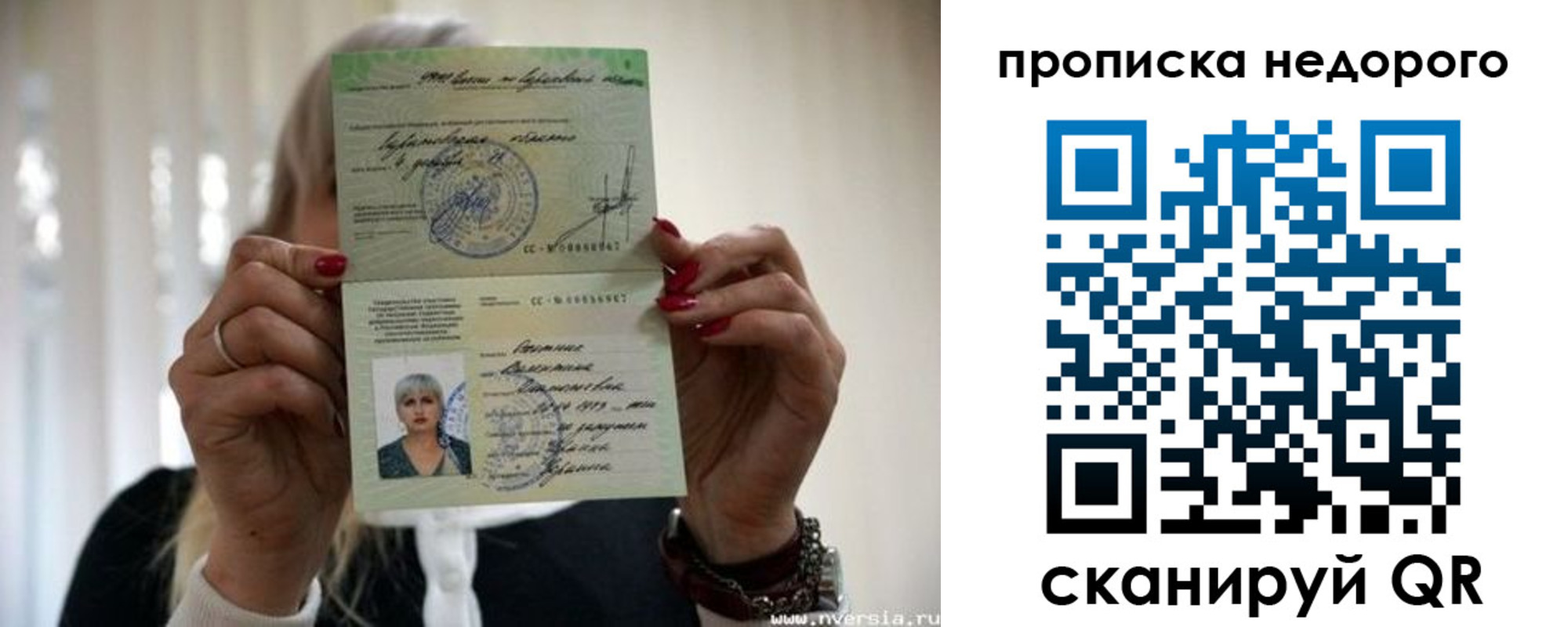 прописка штамп в Хадыженске