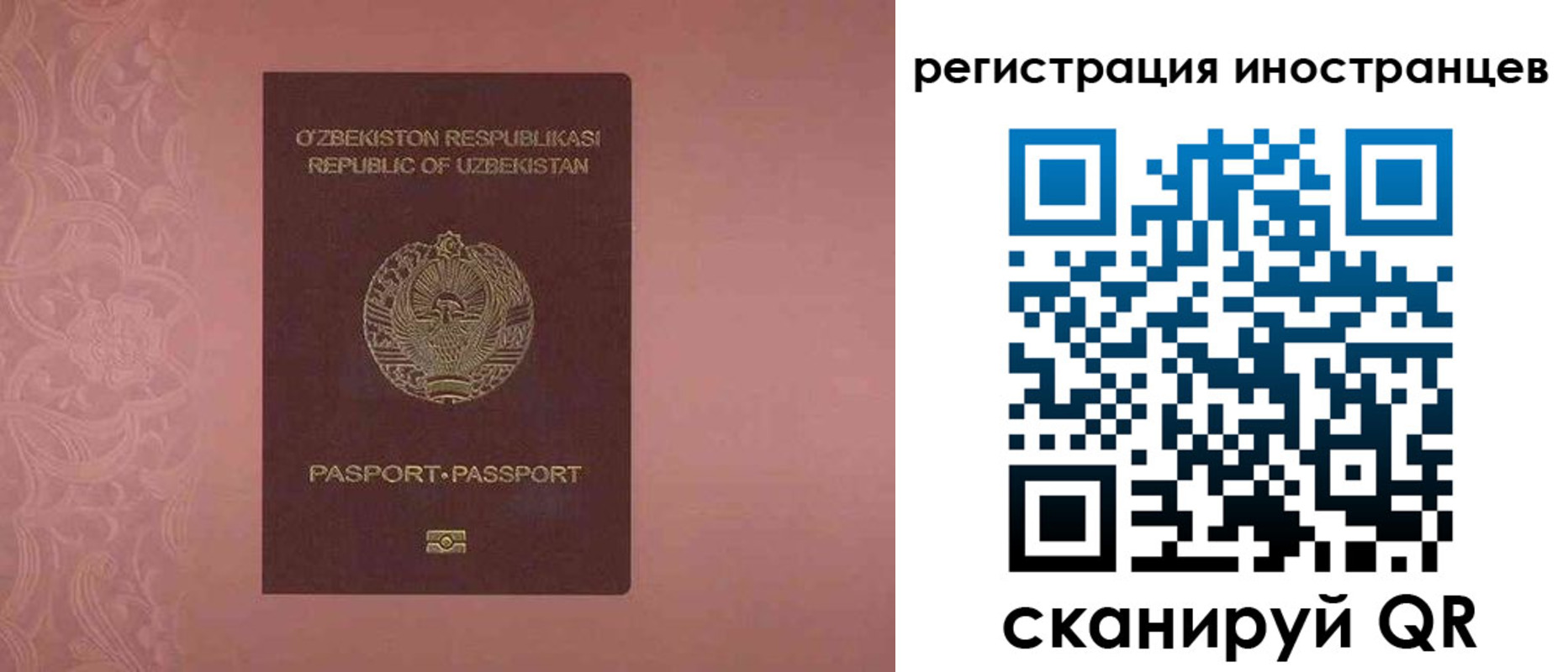 временная регистрация госуслуги в Хадыженске