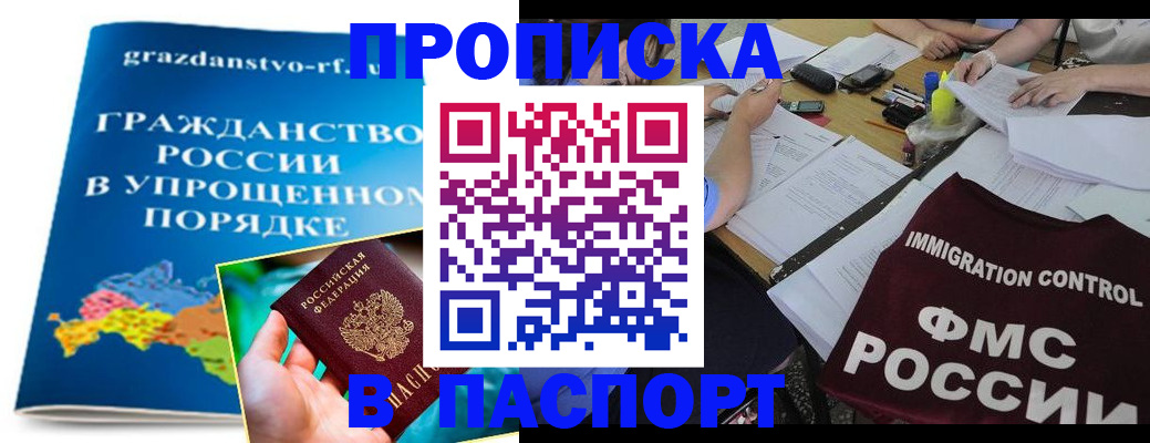 регистрация для дет. сада в Хадыженске