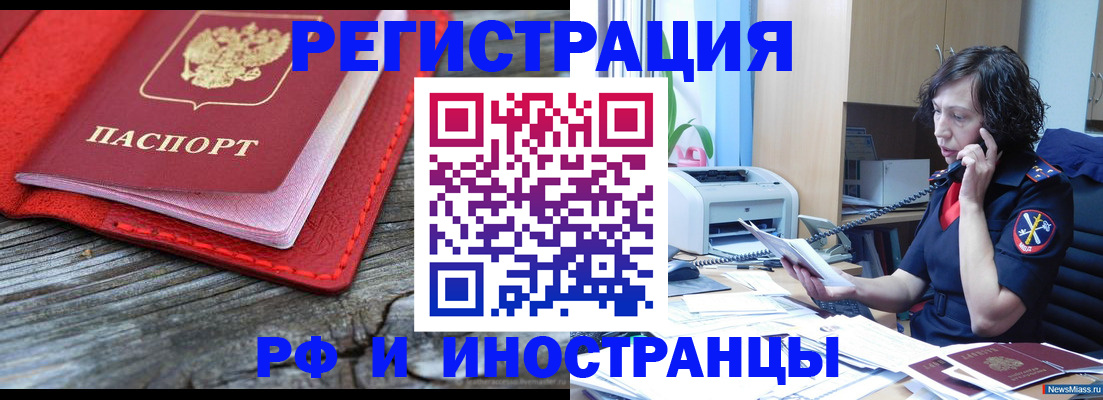 регистрация для школы в Хадыженске